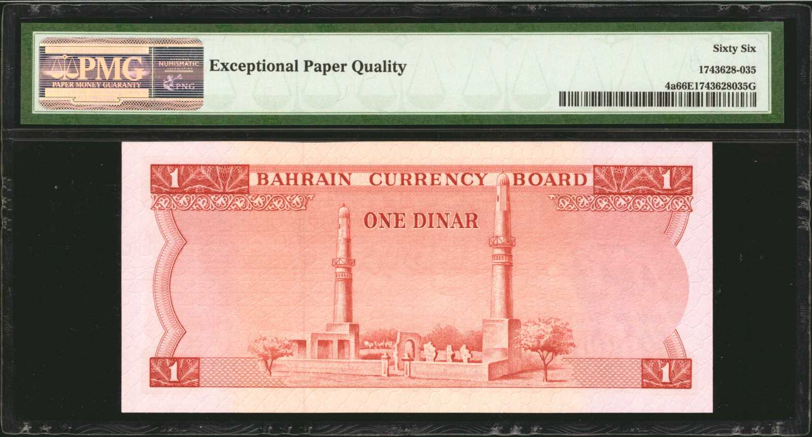 image for: Bahrain  1 dinar (B104as1)