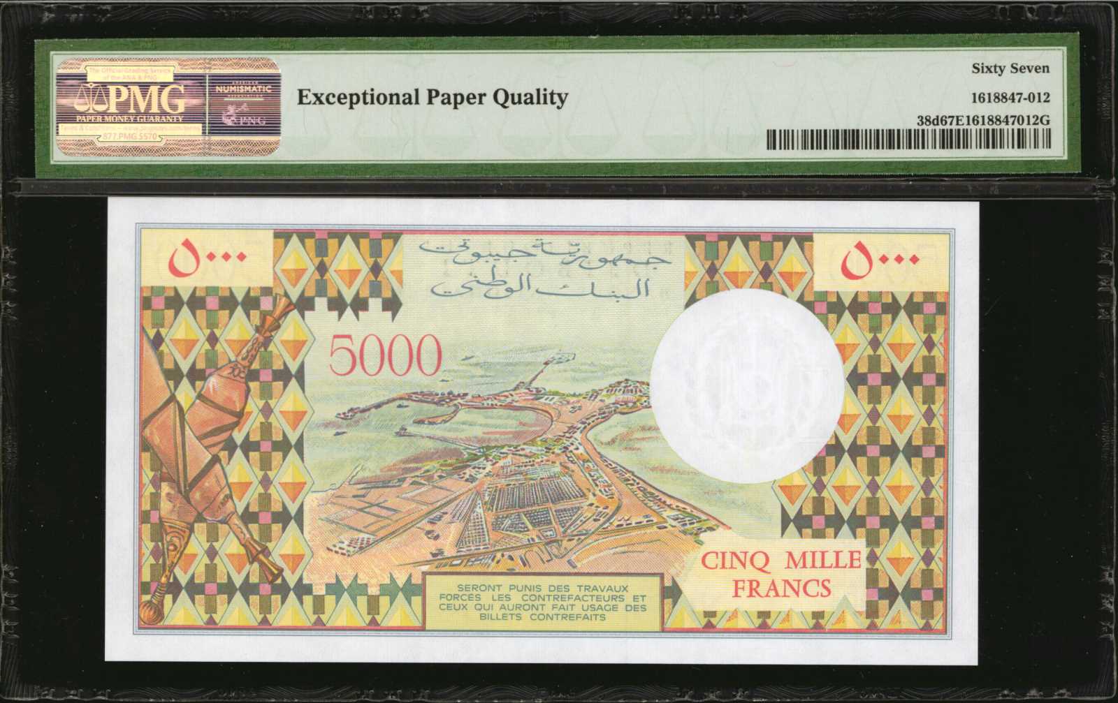 image for: Djibouti  5,000 francs (B103as2)