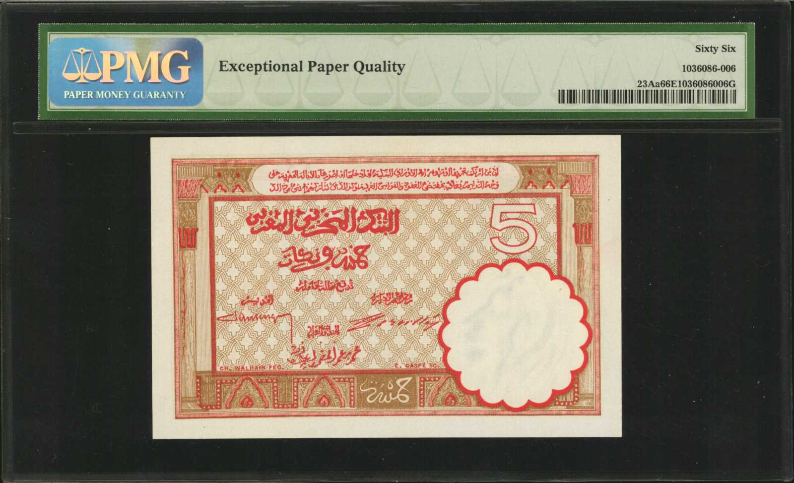 image for: Morocco  5 francs(B205b)