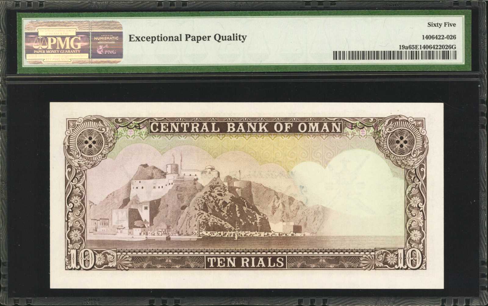 image for: Oman  10 rials (B207as2)