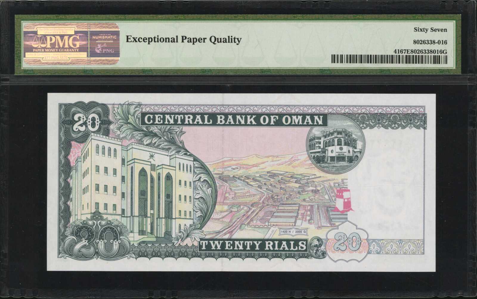 image for: Oman  20 rials (B229as)