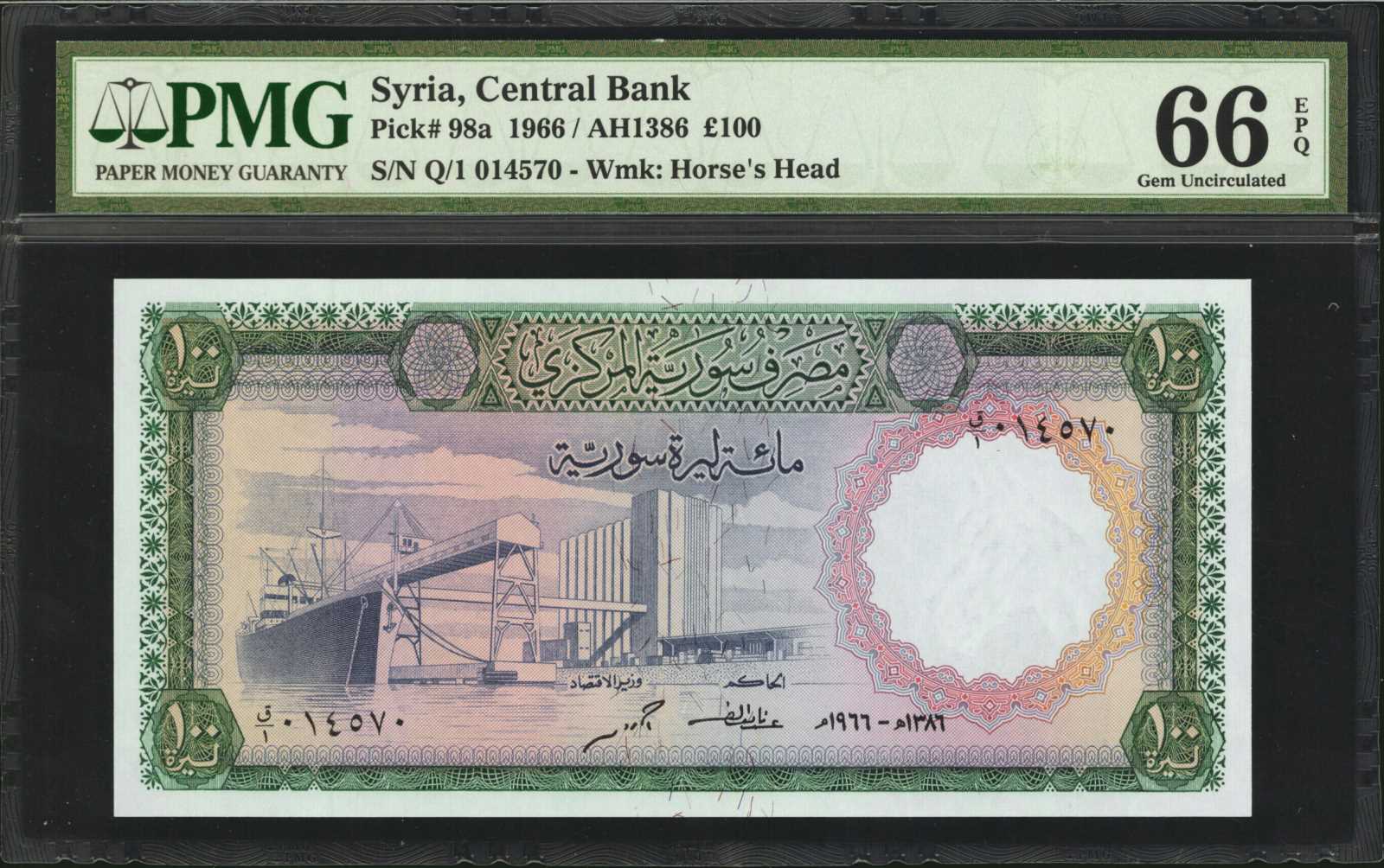 image for: Syria  1 Syrian pound (B615as)