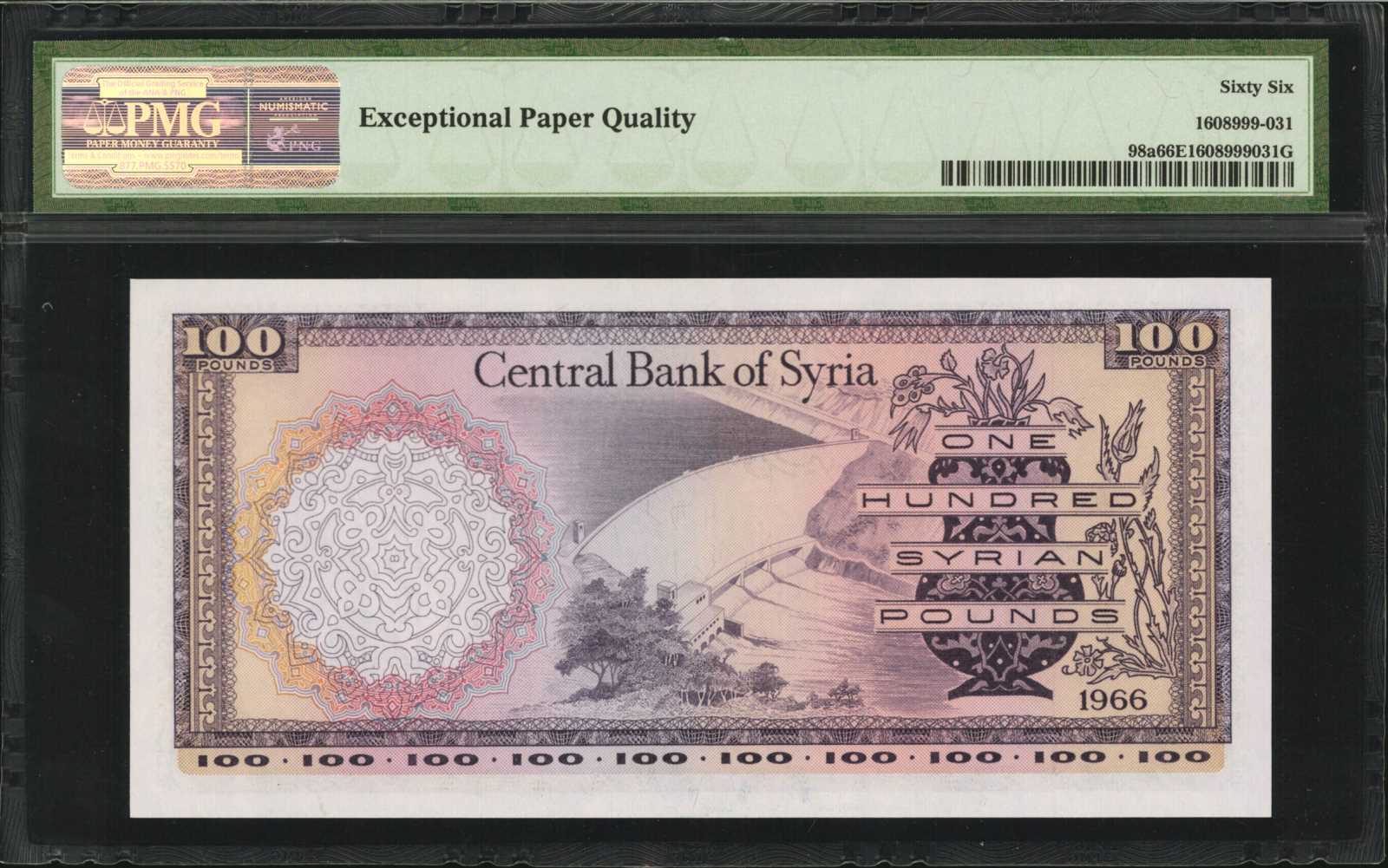 image for: Syria  1 Syrian pound (B615a)