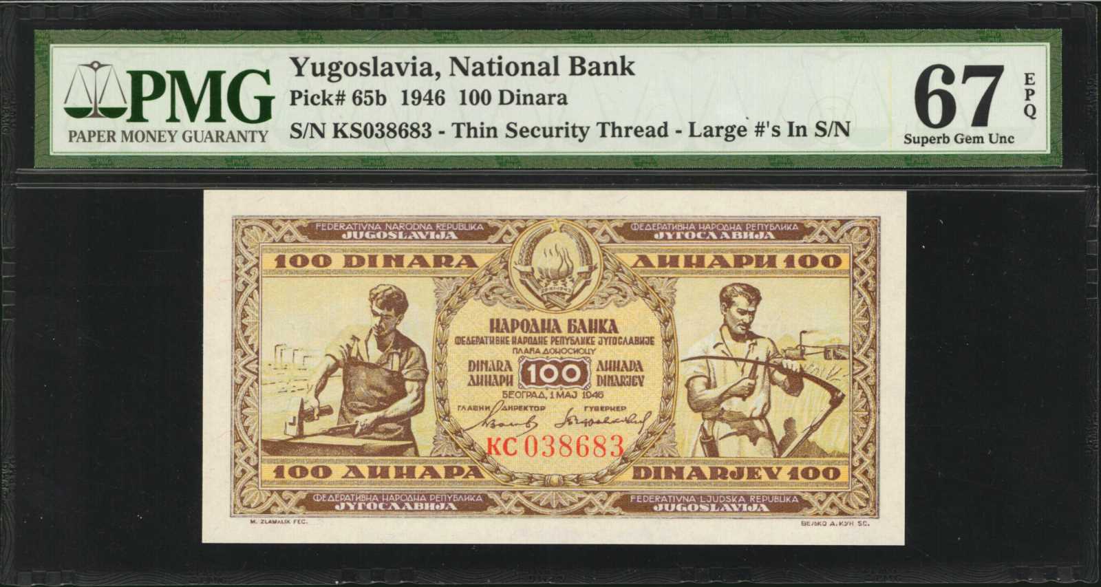 image for: Yugoslavia  100 dinara (dinars) (B302c)