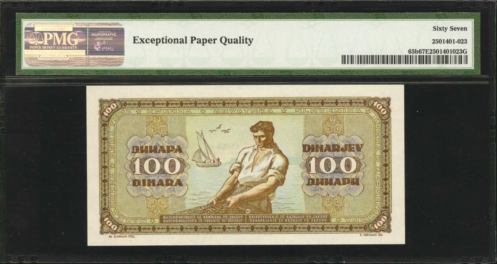 image for: Yugoslavia  100 dinara (dinars) (B302c)