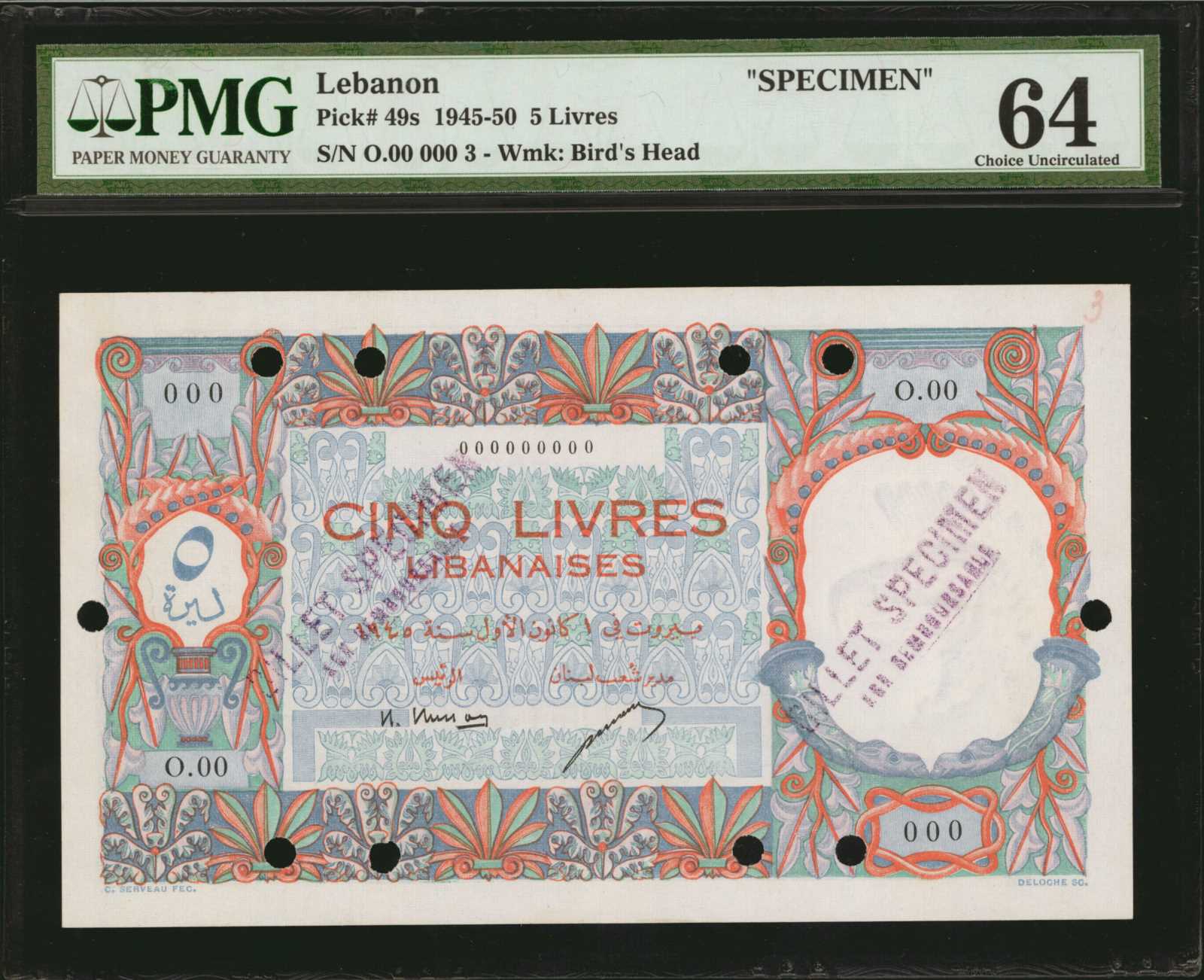 image for: Lebanon  5 livres libanaises (Lebanese pounds) (B219as1)