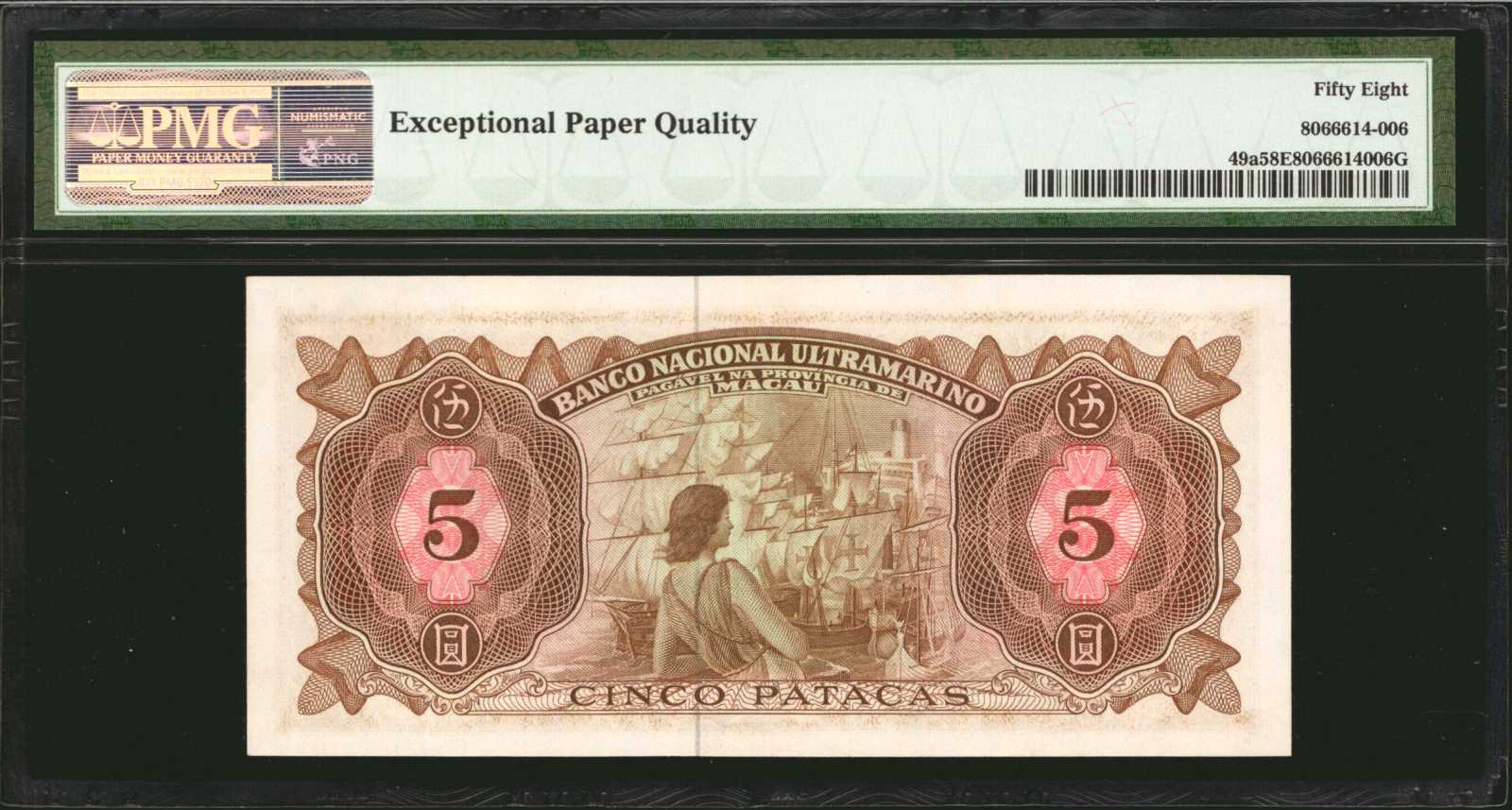 image for: Macau  5 patacas(B050e)