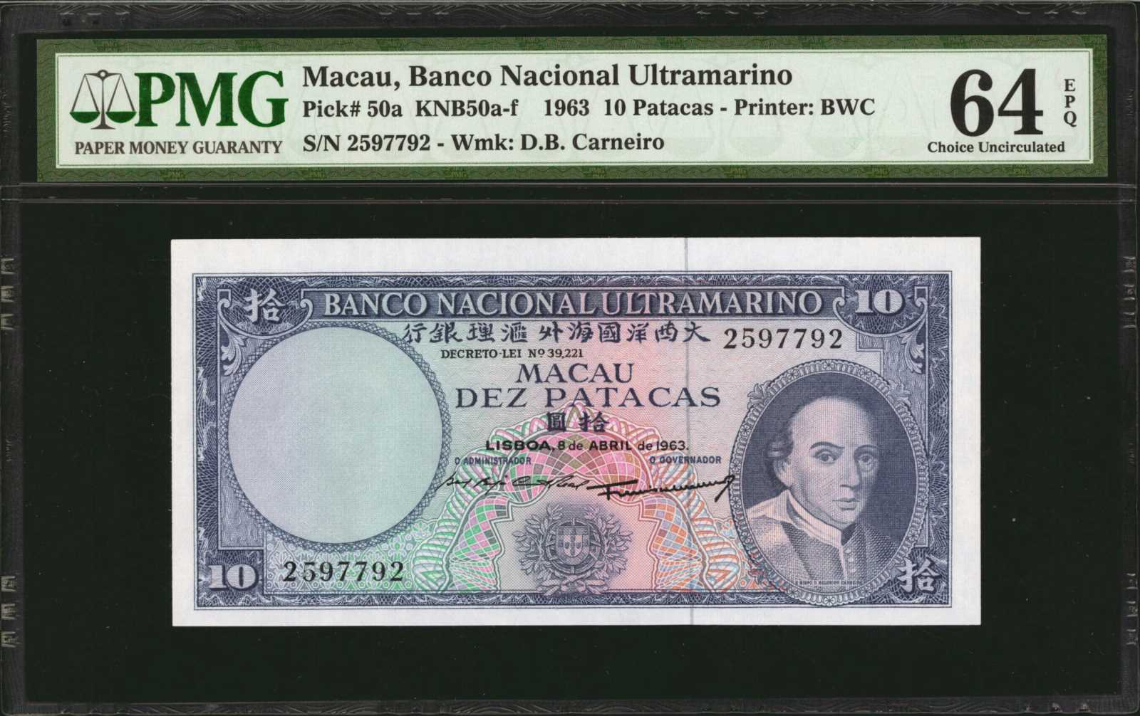 image for: Macau  10 patacas (B052a)