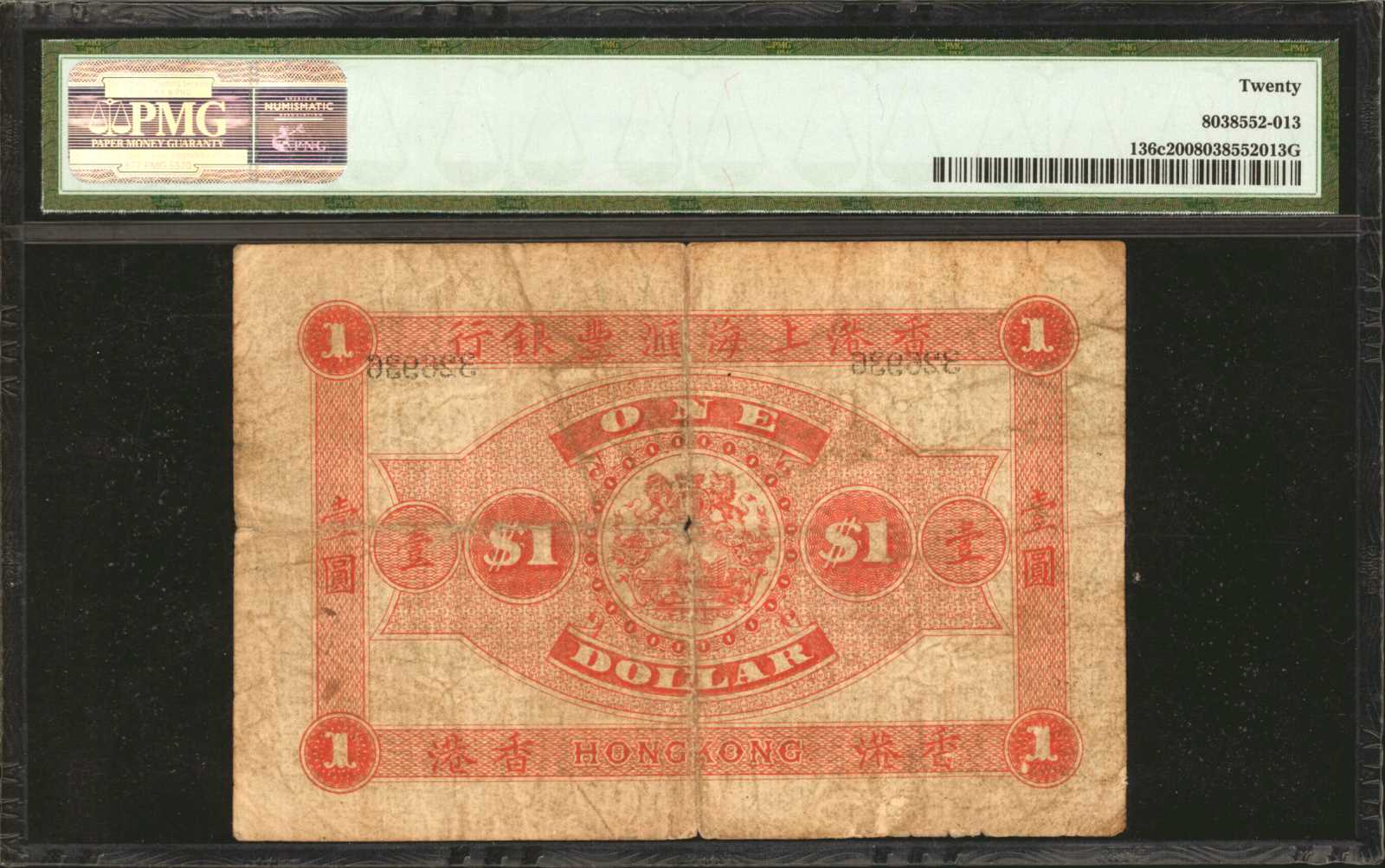 image for: Hong Kong  1 dollar(B626d)