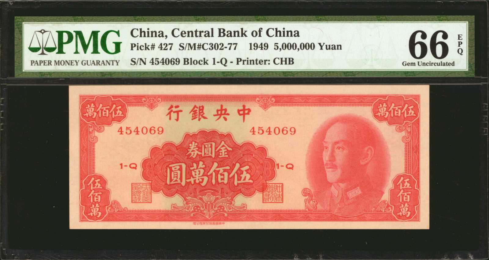 image for: China National Banks  10 cents(B3286a)