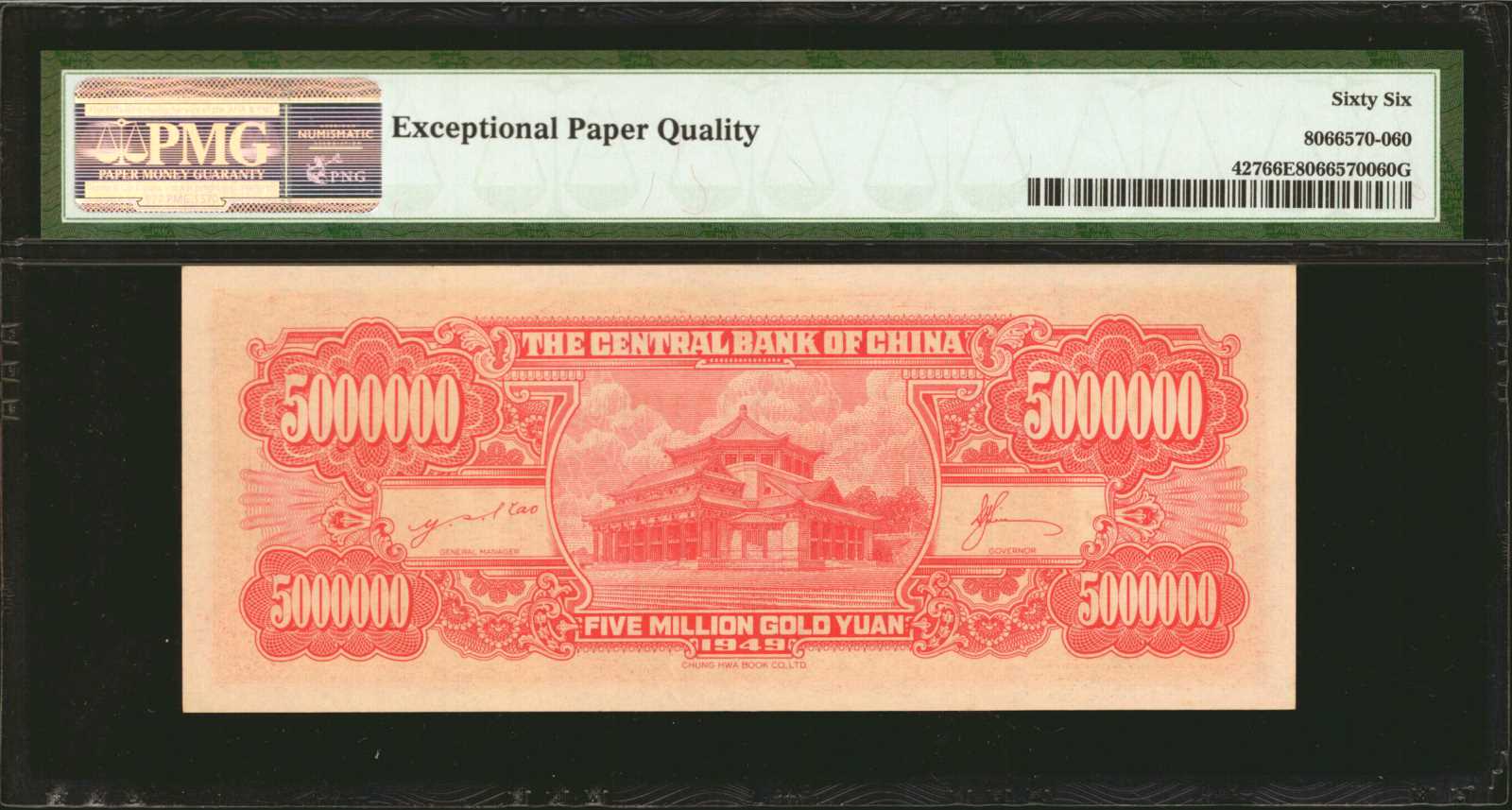 image for: China National Banks  10 cents(B3286a)