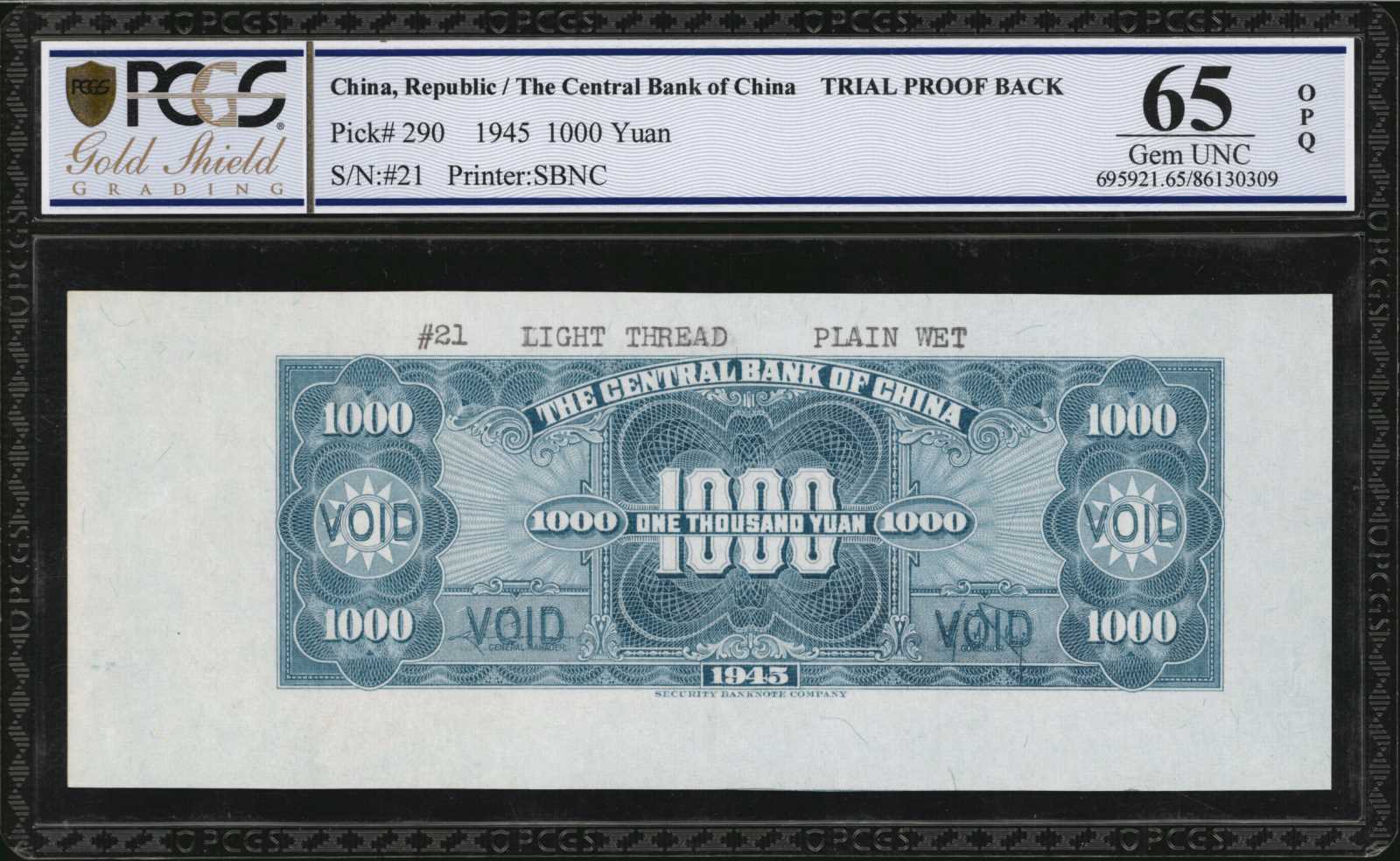 image for: China National Banks  10,000? (yuan)(B3180ap)
