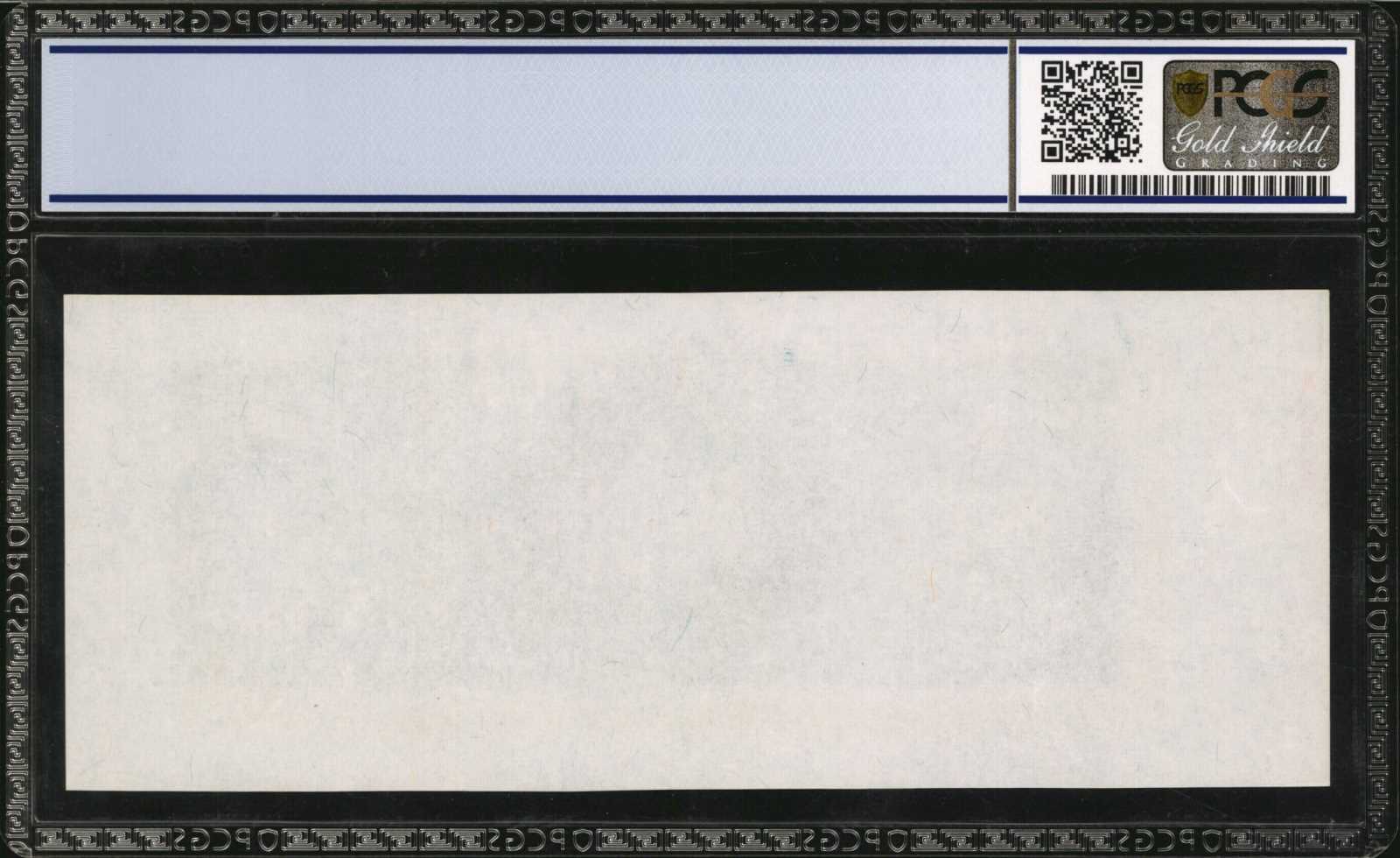 image for: China National Banks  10,000? (yuan)(B3180ap)