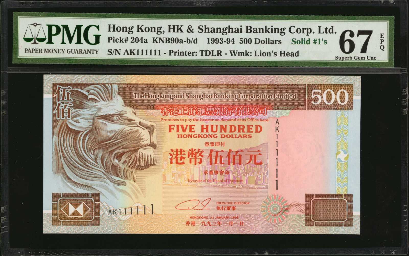 image for: Hong Kong  500 dollars (B684g)