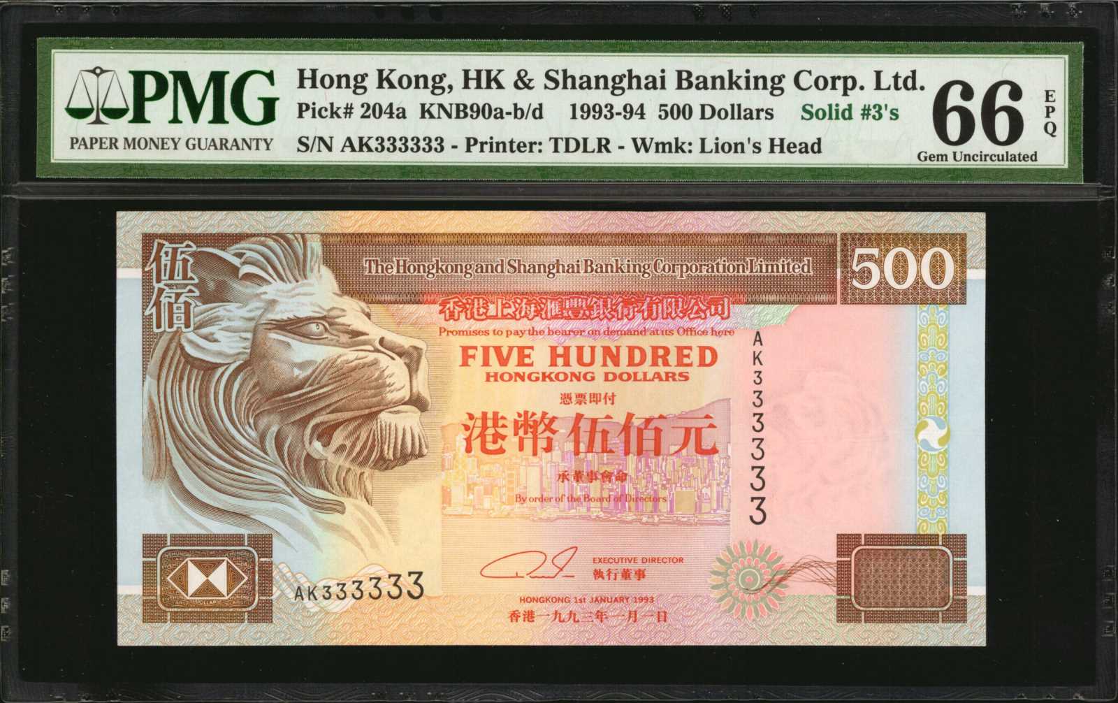 image for: Hong Kong  500 dollars (B684i)