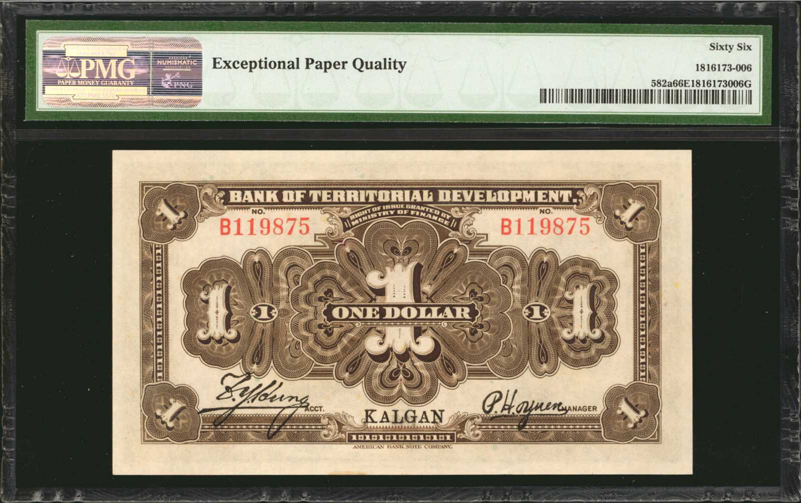 image for: China National Banks  1 dollar(B2011e)