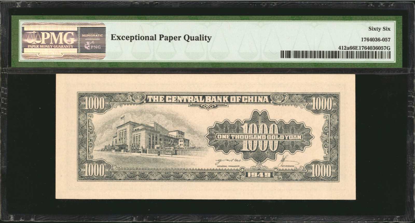 image for: China National Banks  1,000 gold yuan(B3266b)
