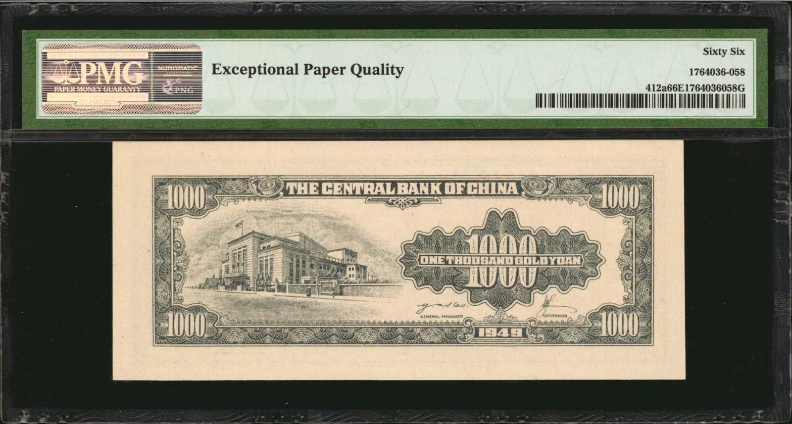 image for: China National Banks  5,000 gold yuan(B3266e)