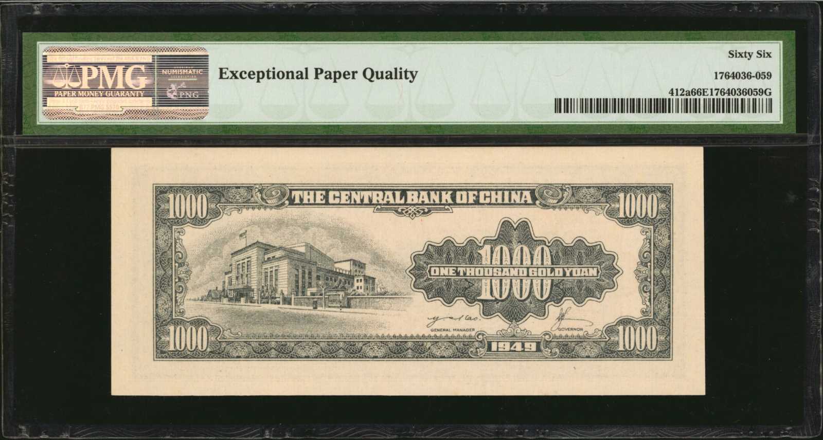 image for: China National Banks  1,000 gold yuan(B3266a)