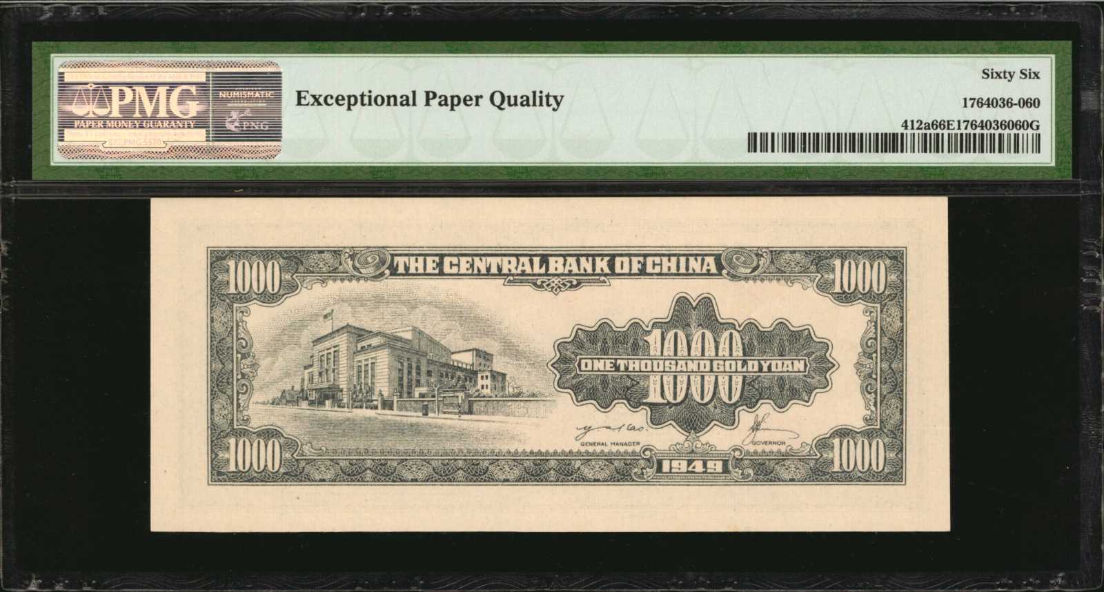 image for: China National Banks  1,000 gold yuan(B3266a)