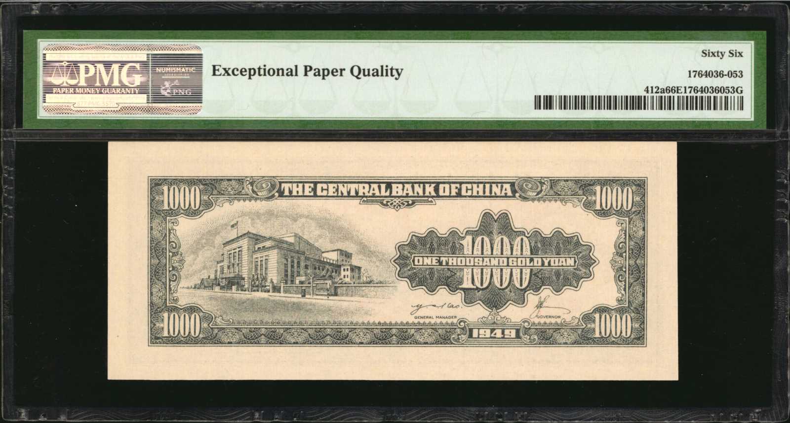 image for: China National Banks  1,000 gold yuan(B3266b)