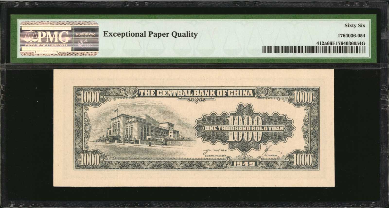 image for: China National Banks  1,000 gold yuan(B3266b)