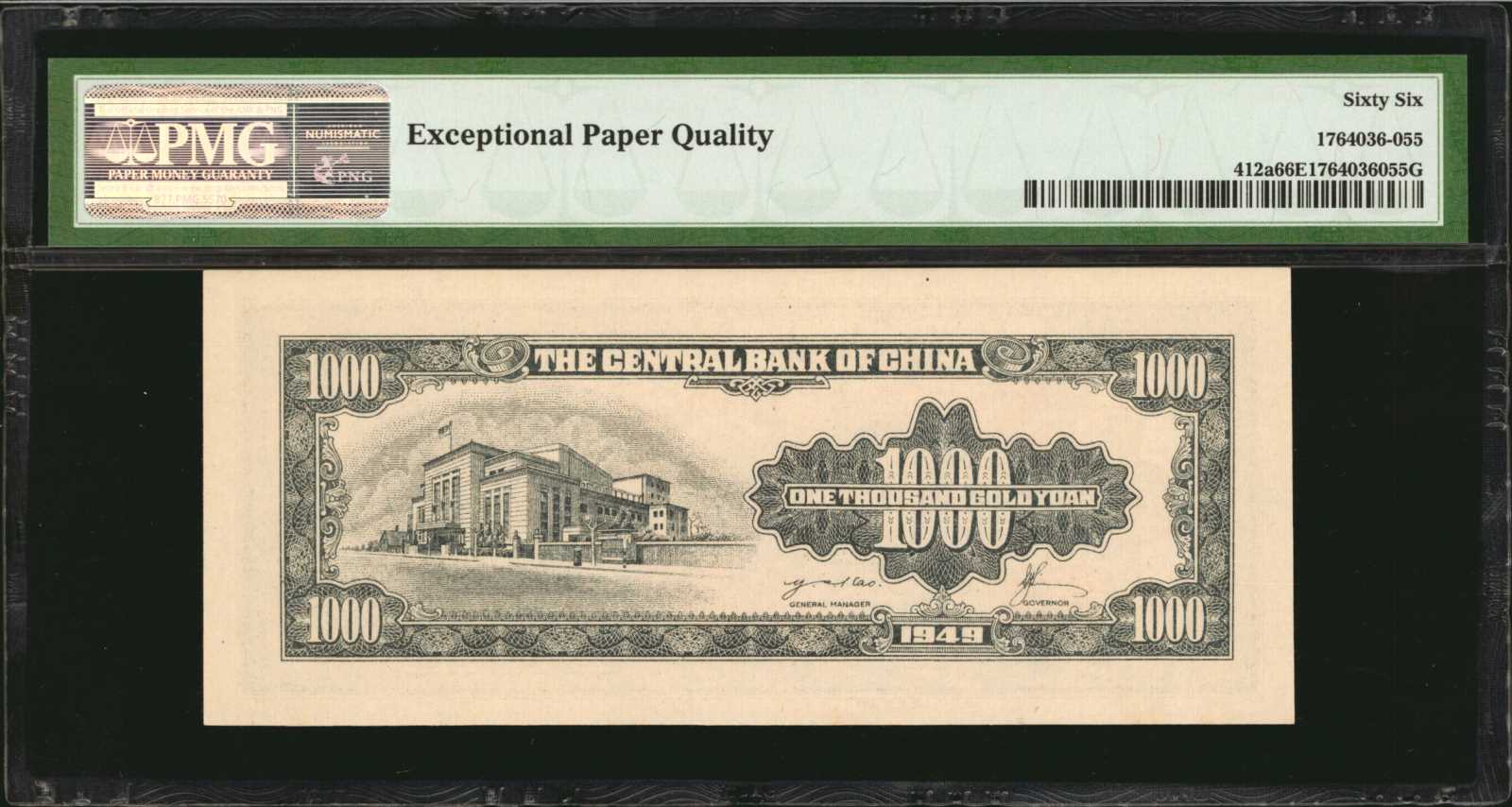 image for: China National Banks  5,000 gold yuan(B3266d)