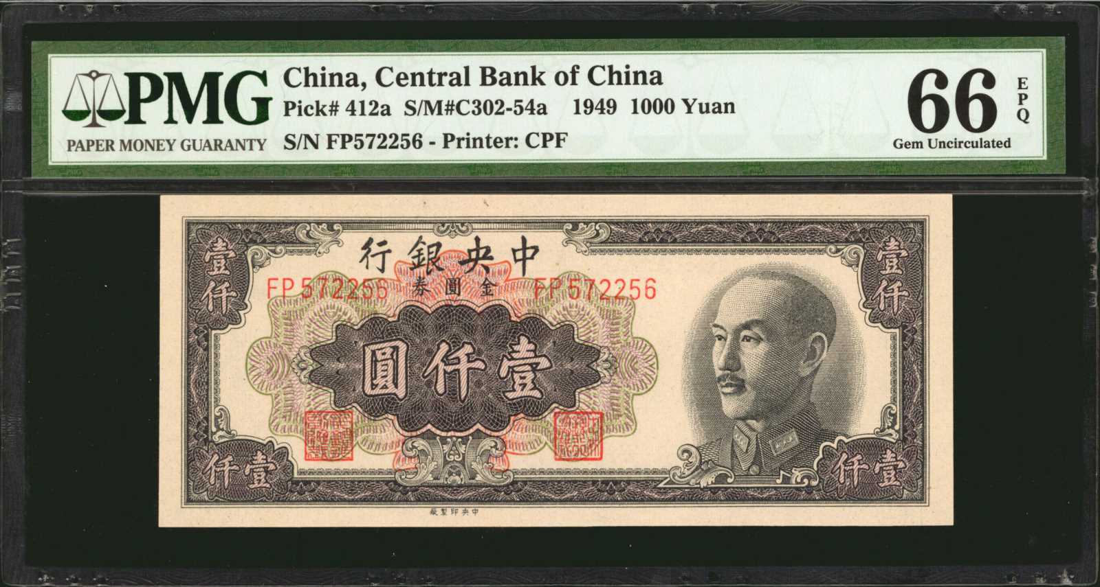 image for: China National Banks  5,000 gold yuan(B3266e)