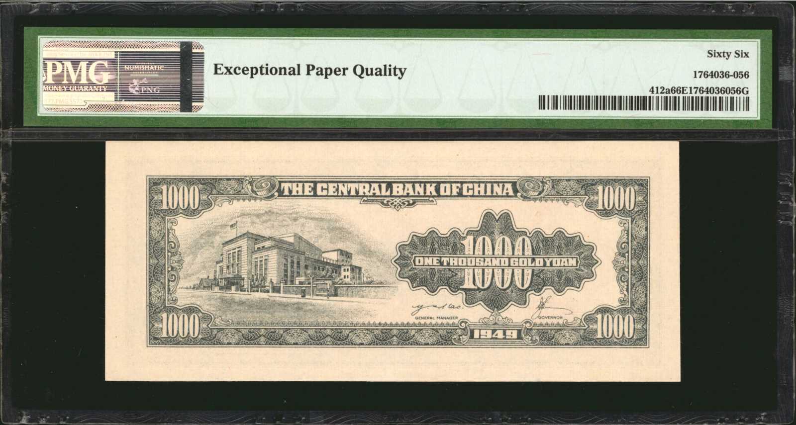 image for: China National Banks  5,000 gold yuan(B3266d)