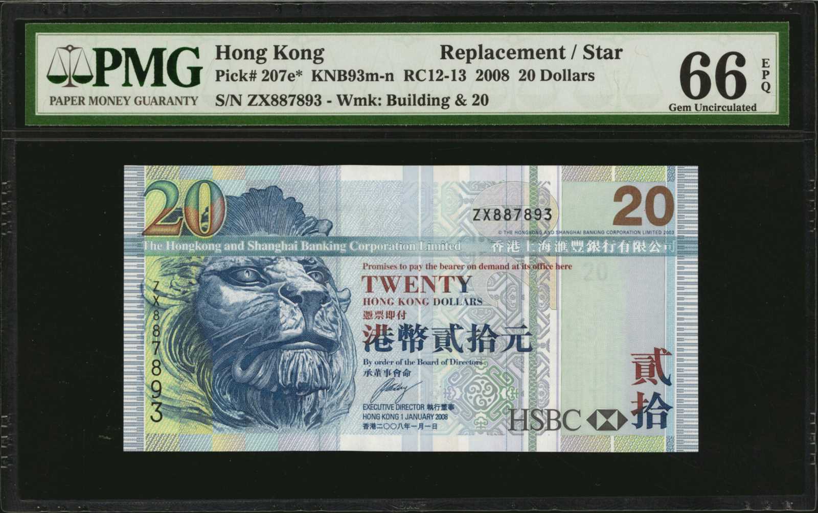 image for: Hong Kong  50 dollars (B682i)