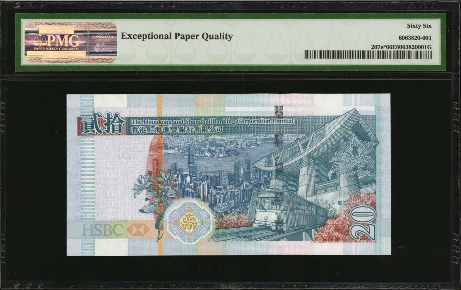 image for: Hong Kong  50 dollars (B682h)