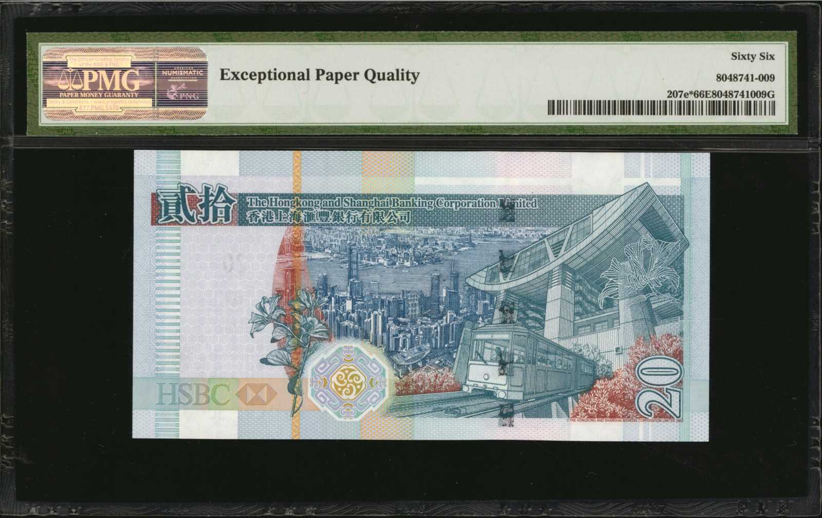 image for: Hong Kong  20 dollars (B674a)