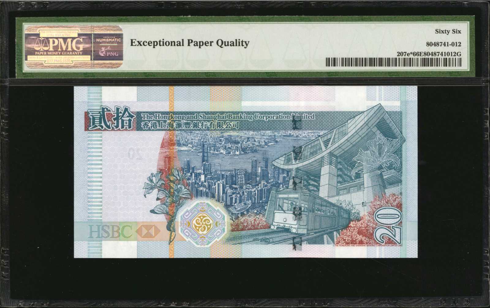 image for: Hong Kong  20 dollars (B674a)