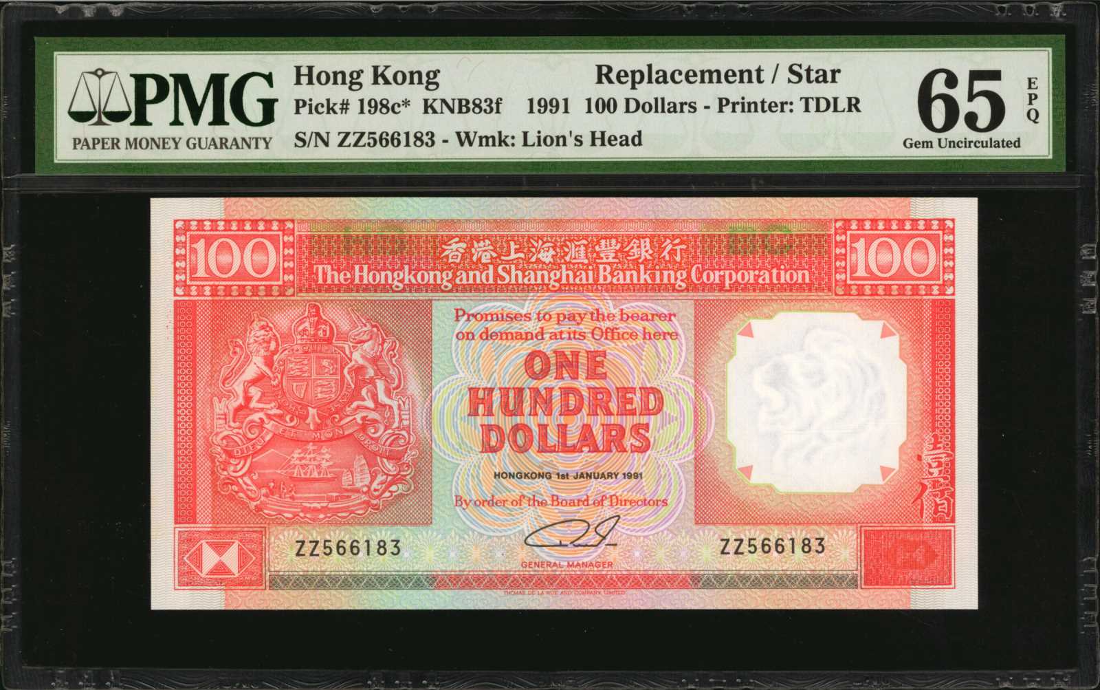 image for: Hong Kong  20 dollars (B674a)