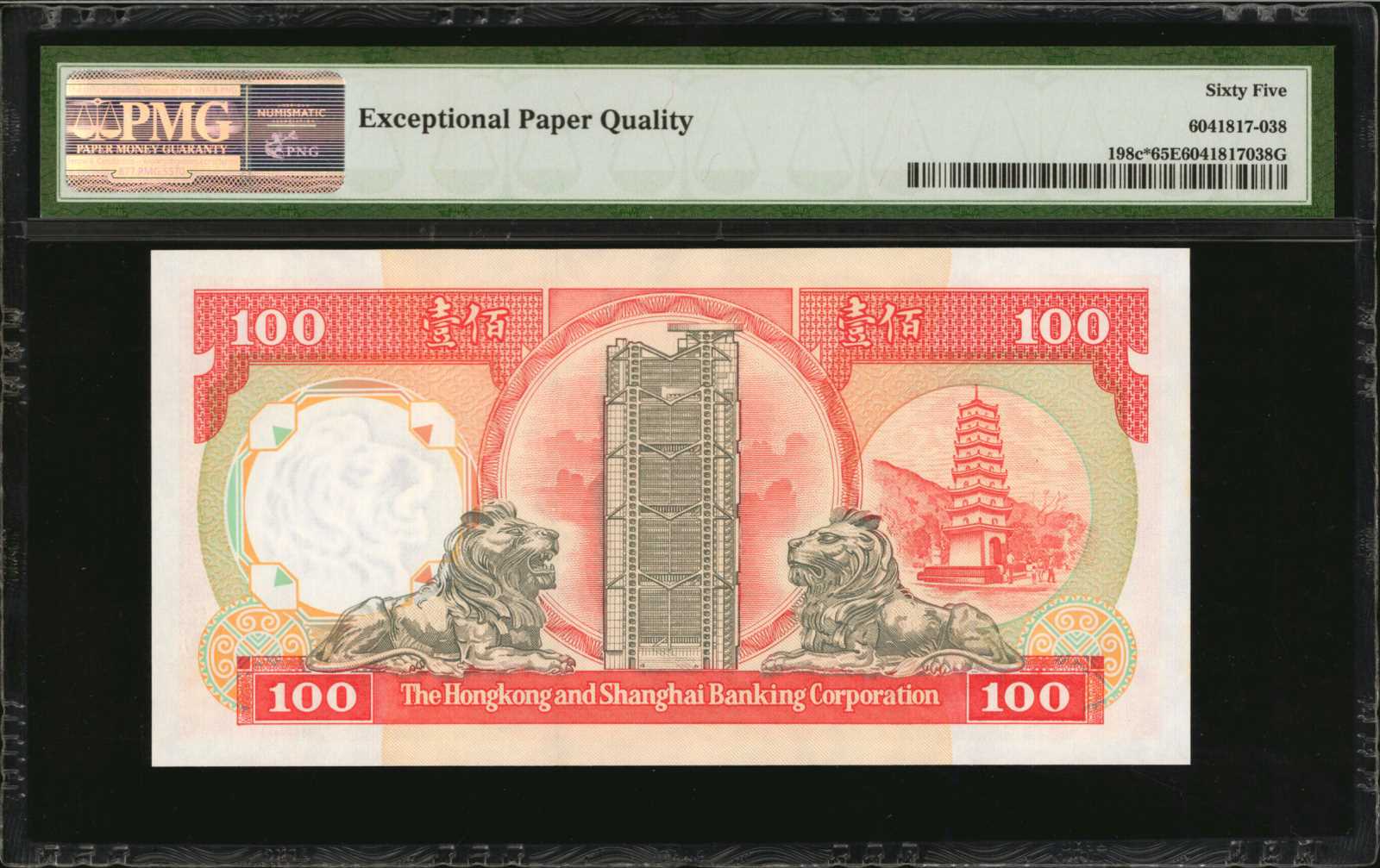 image for: Hong Kong  50 dollars (B682g)