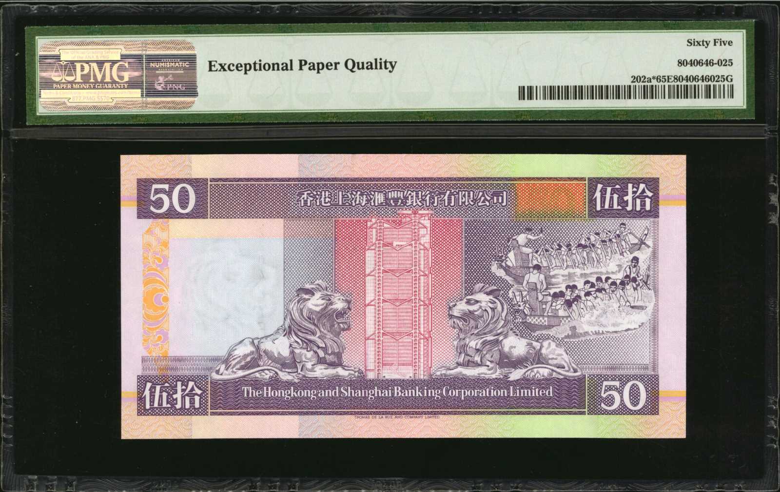 image for: Hong Kong  20 dollars (B674b)