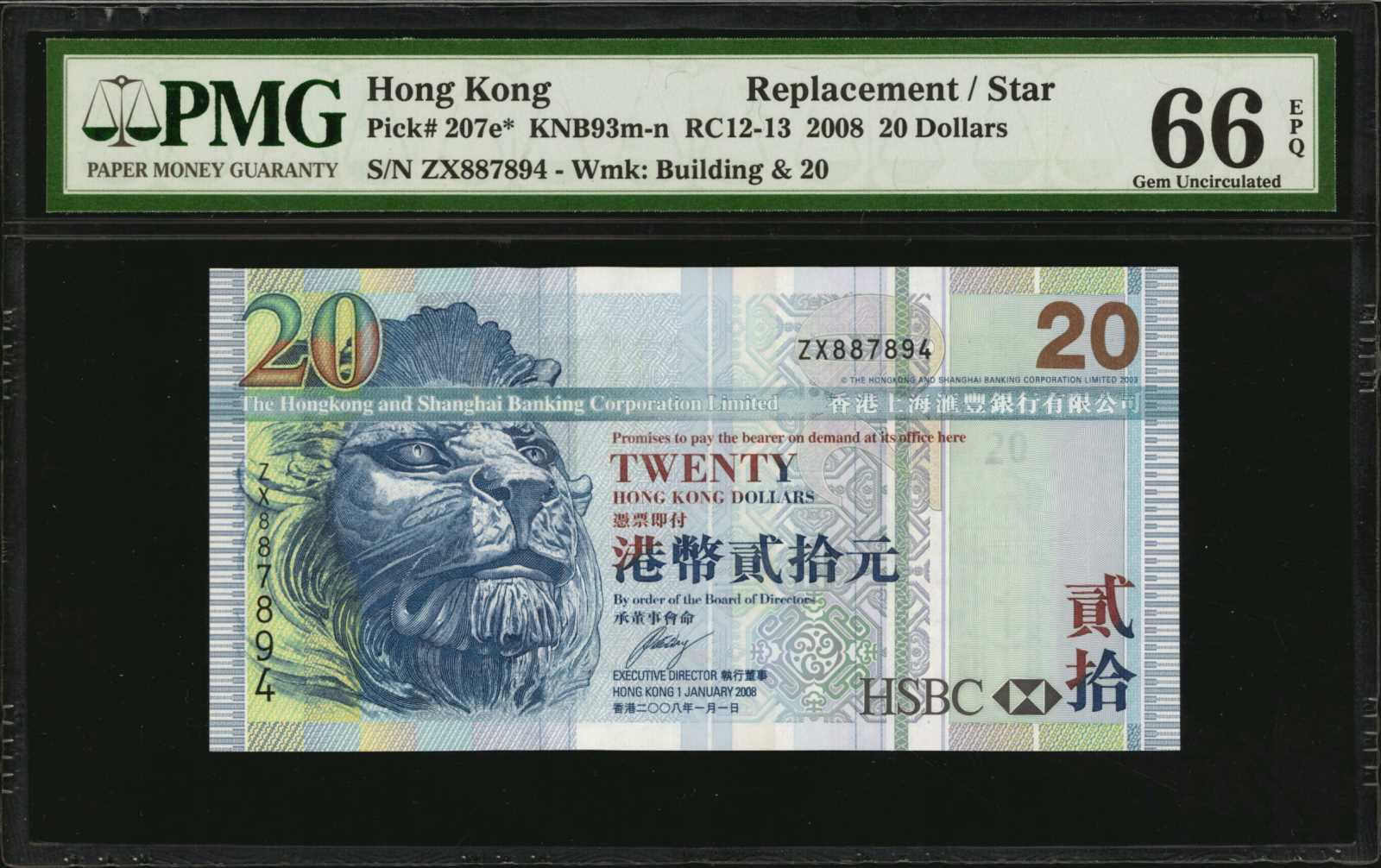 image for: Hong Kong  50 dollars (B682h)