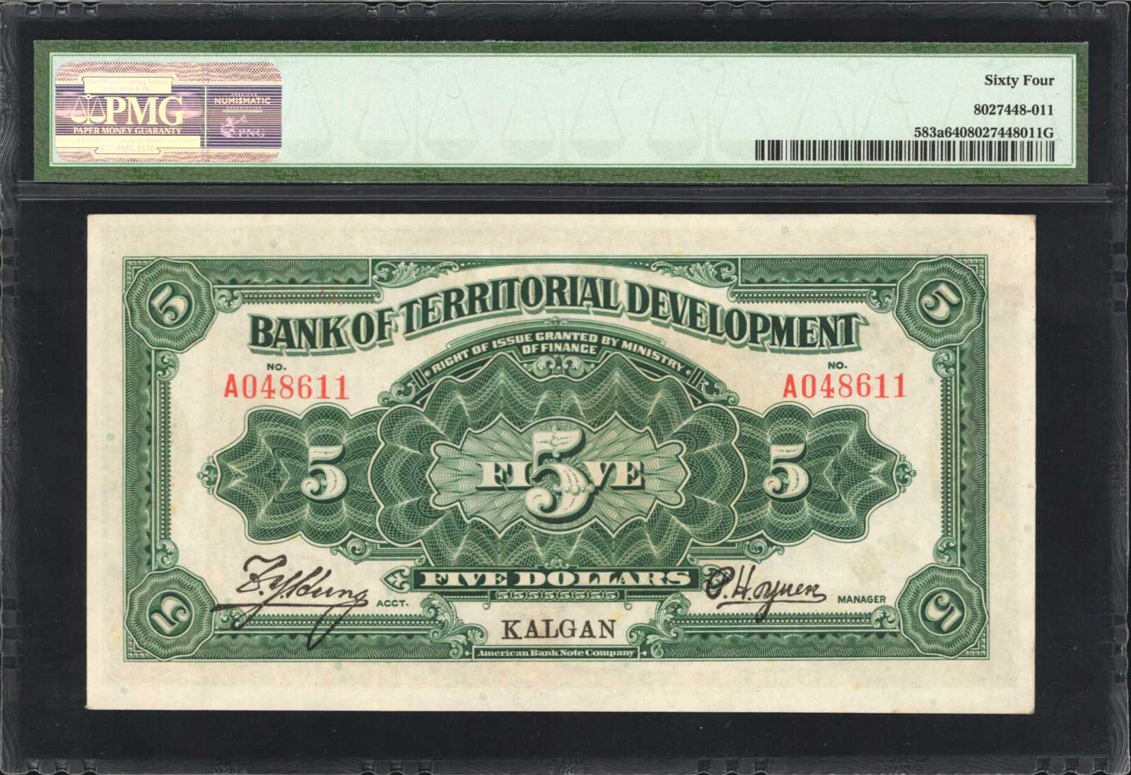 image for: China National Banks  5 dollars(B2012b)