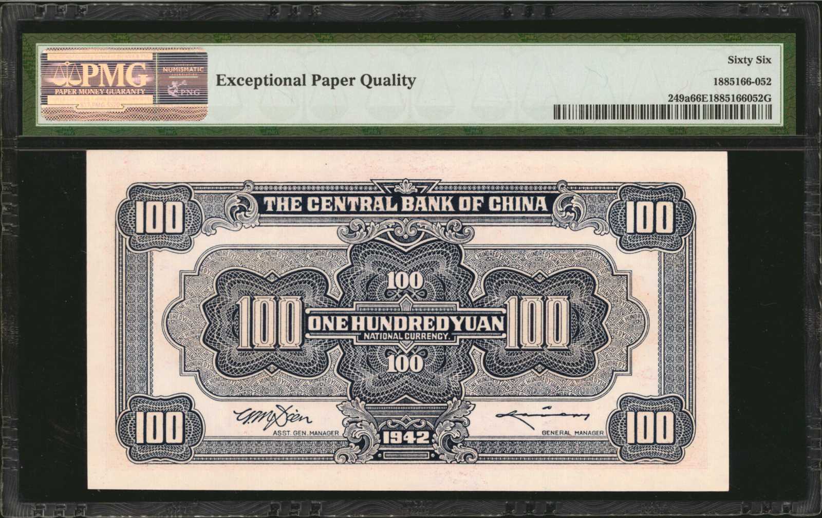 image for: China National Banks  100 yuan(B3095b)