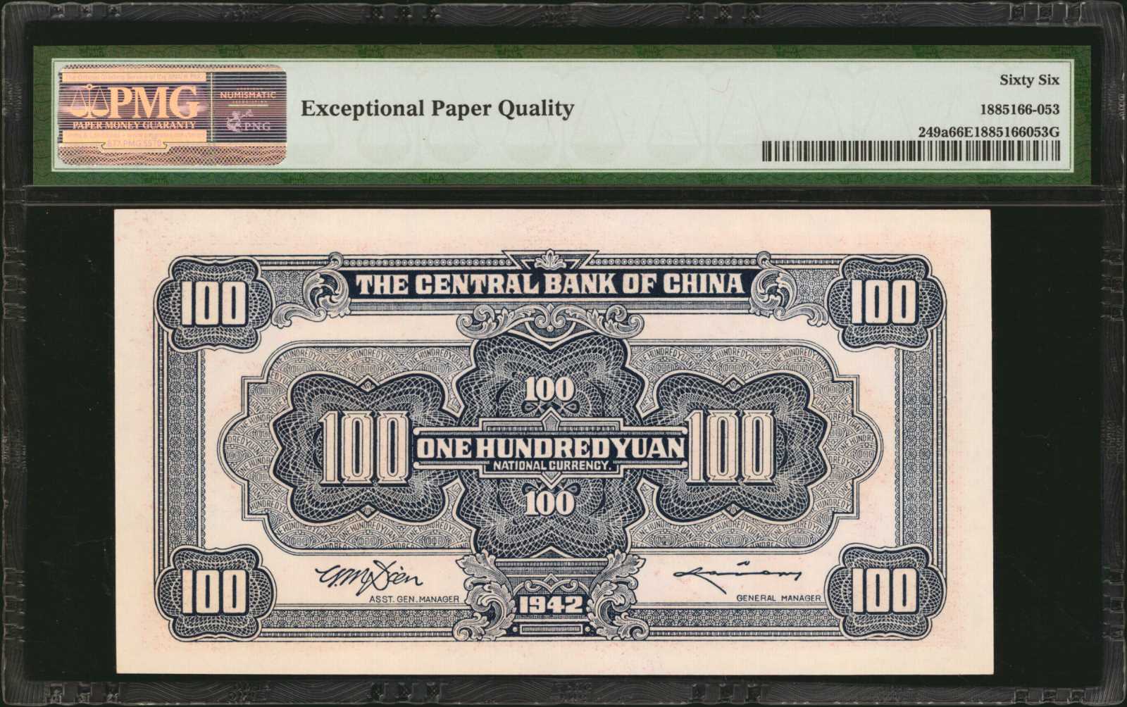 image for: China National Banks  100 yuan(B3095a)