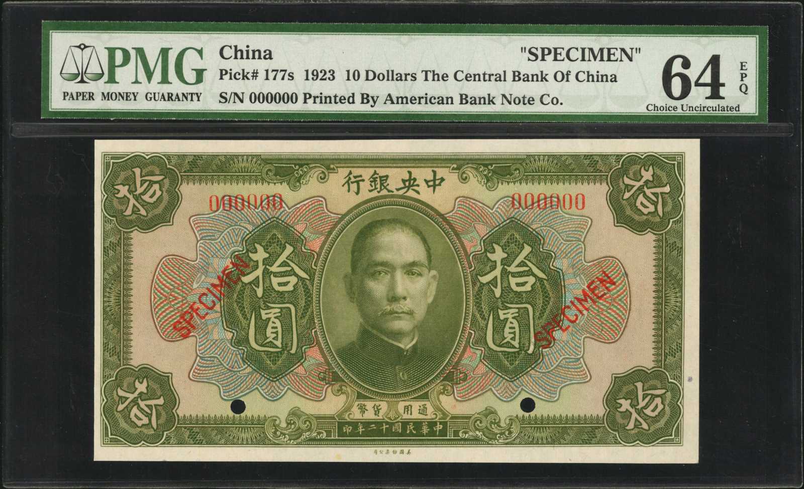 image for: China National Banks  10 cents(B3021a)