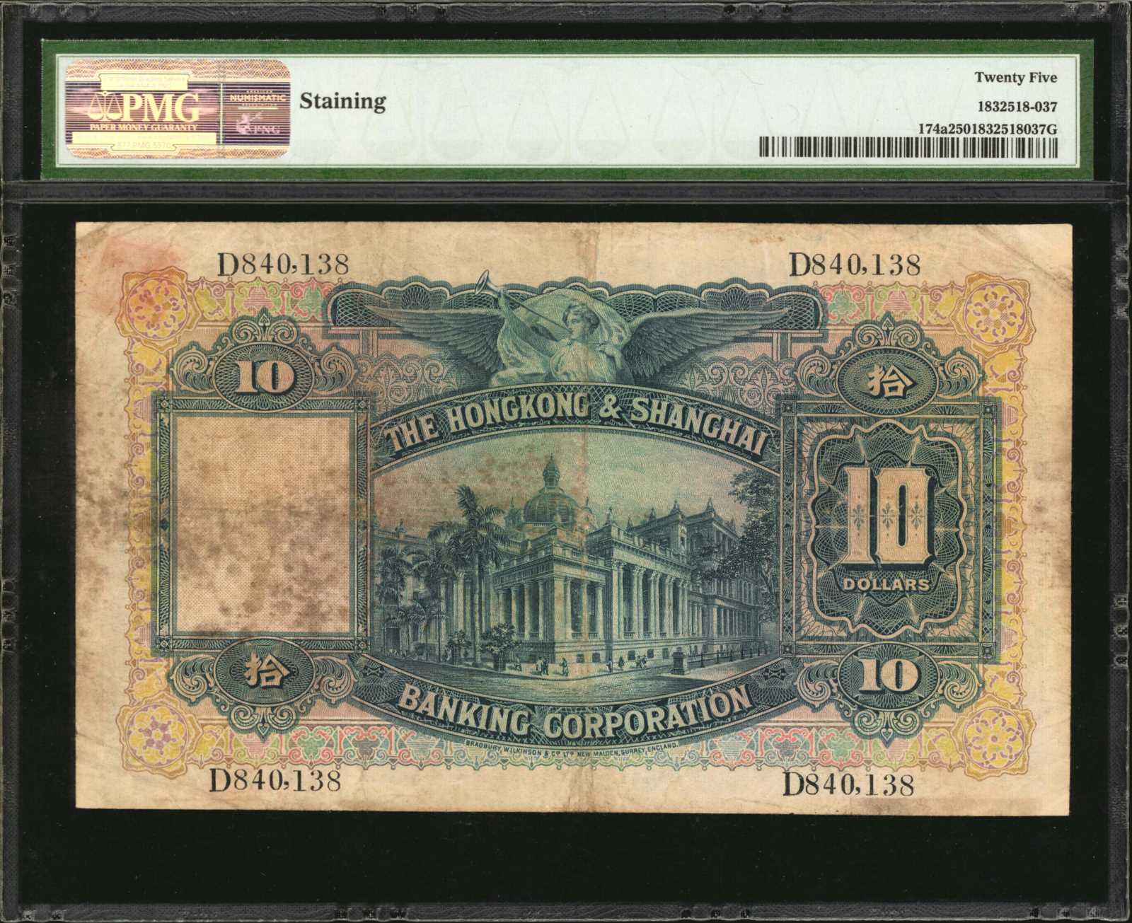 image for: Hong Kong  10 dollars(B657ds)