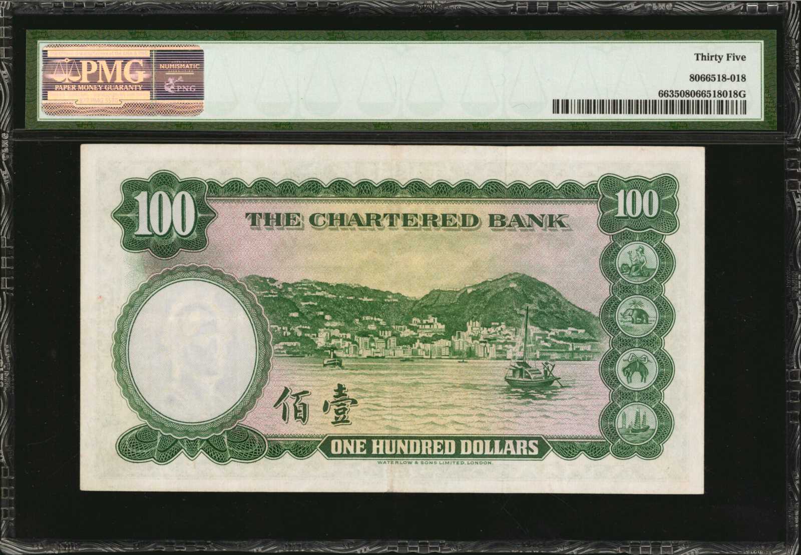 image for: Hong Kong  100 dollars(B367as)