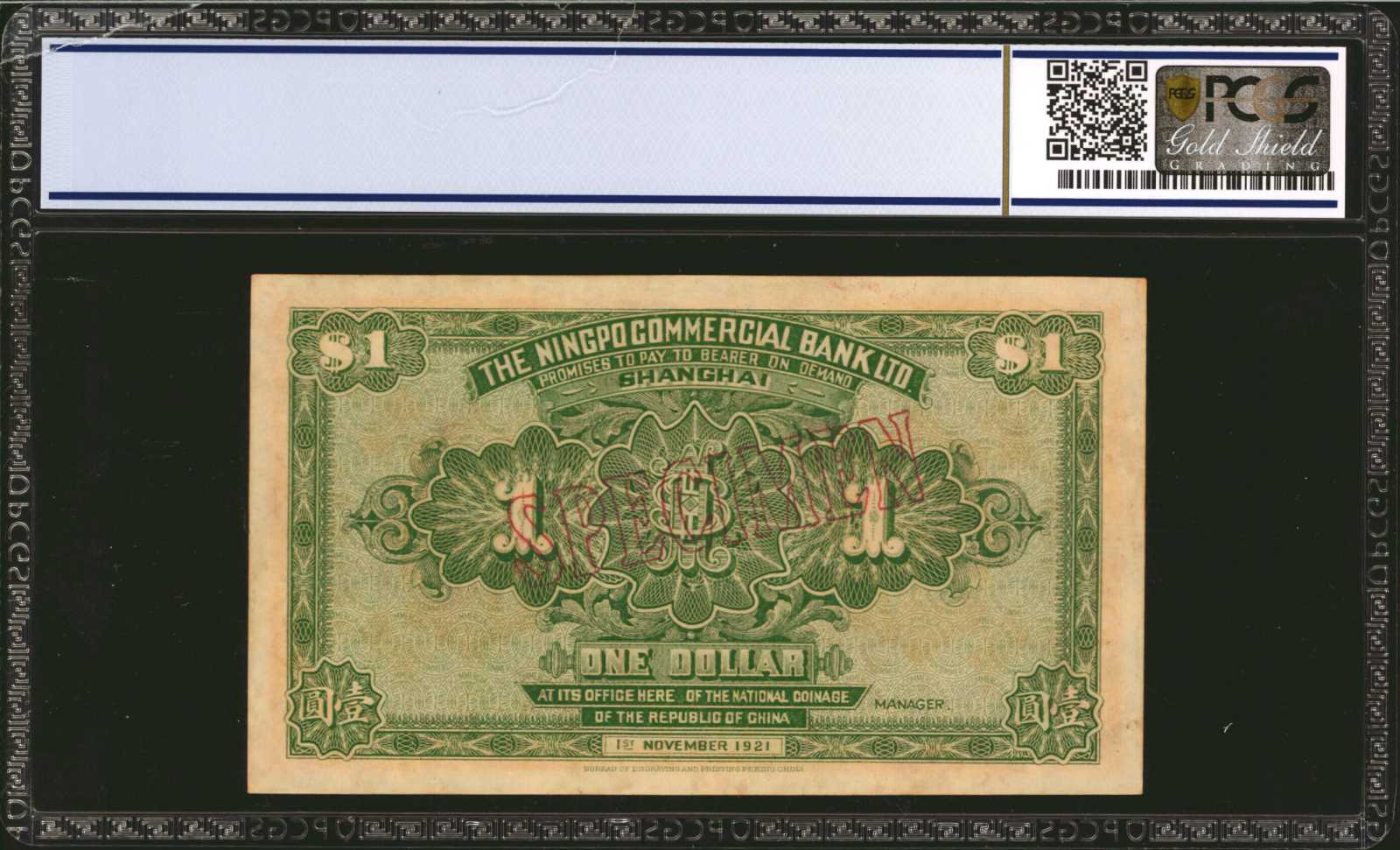image for: China National Banks  1 dollar(B1705as2)