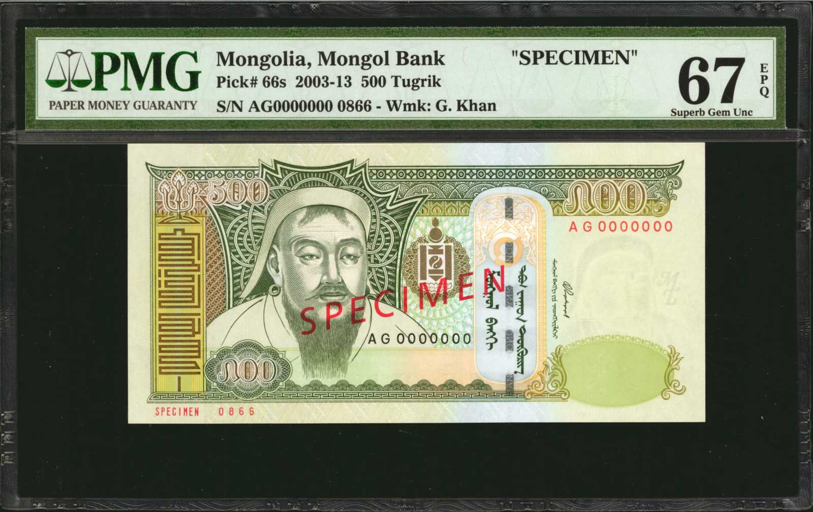image for: Mongolia  5,000 ?????? (B425z)