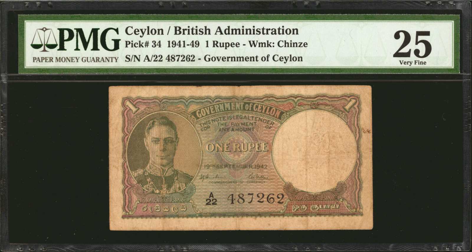 image for: Ceylon  1 rupee (B226hs)