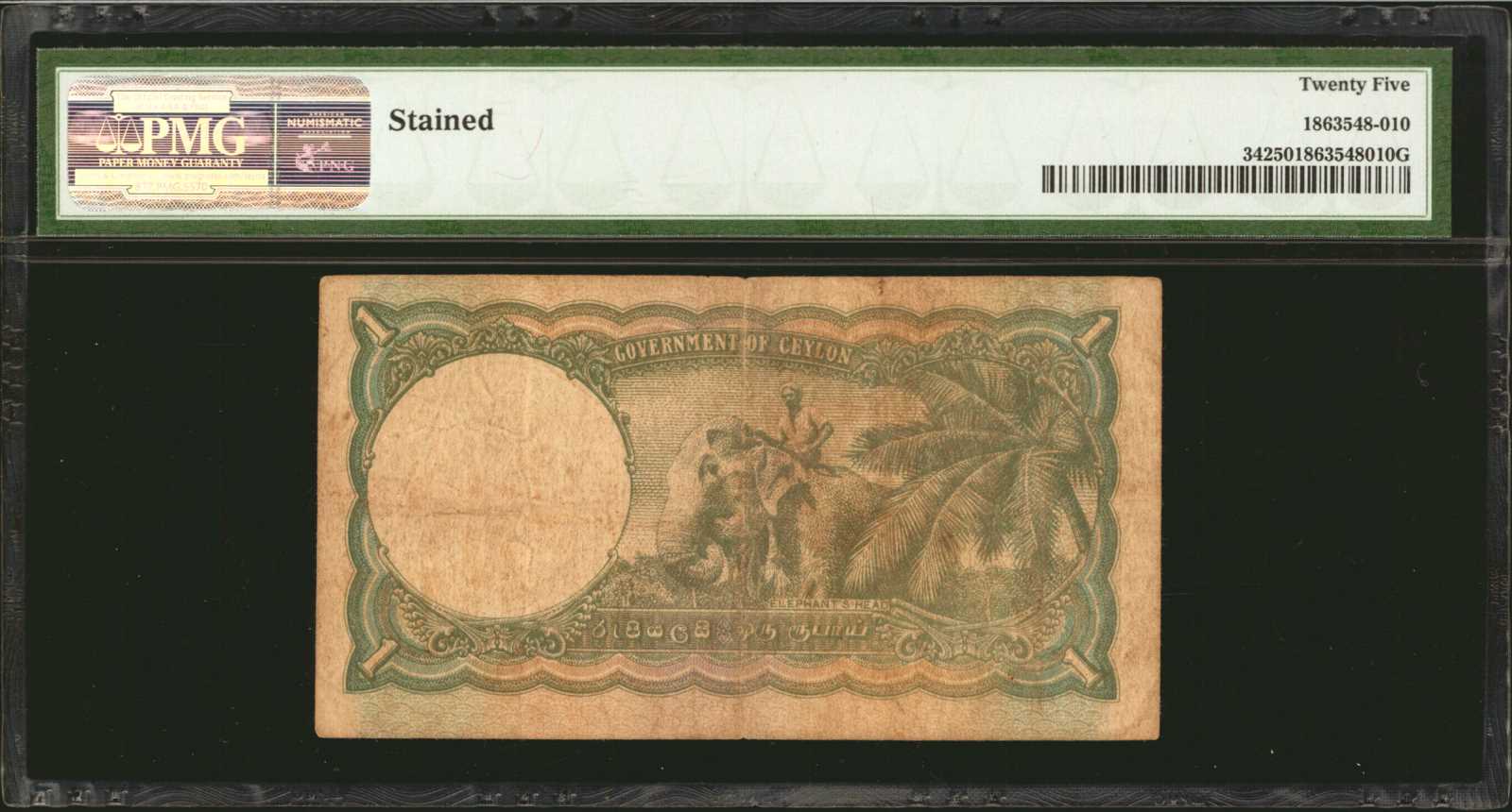 image for: Ceylon  1 rupee (B226d)