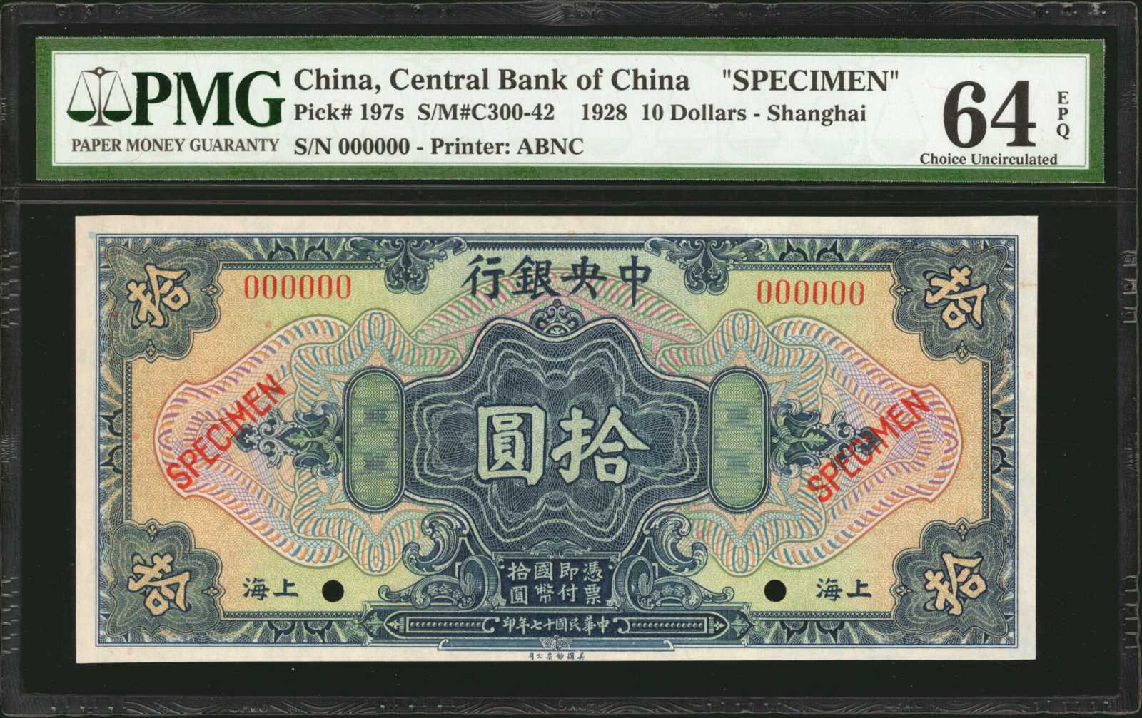 image for: China National Banks  10 dollars(B3044ds)