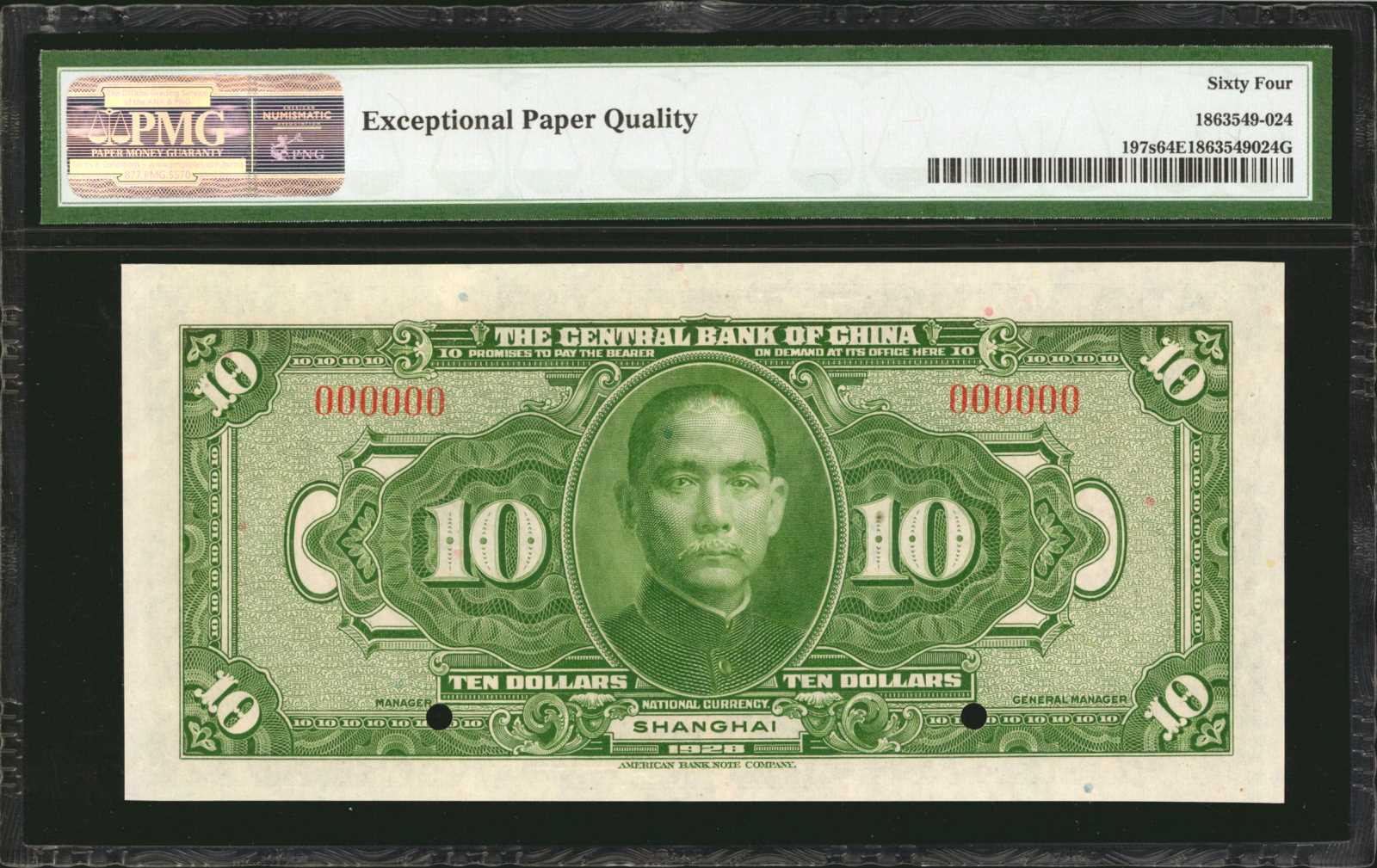 image for: China National Banks  10 dollars(B3044f)