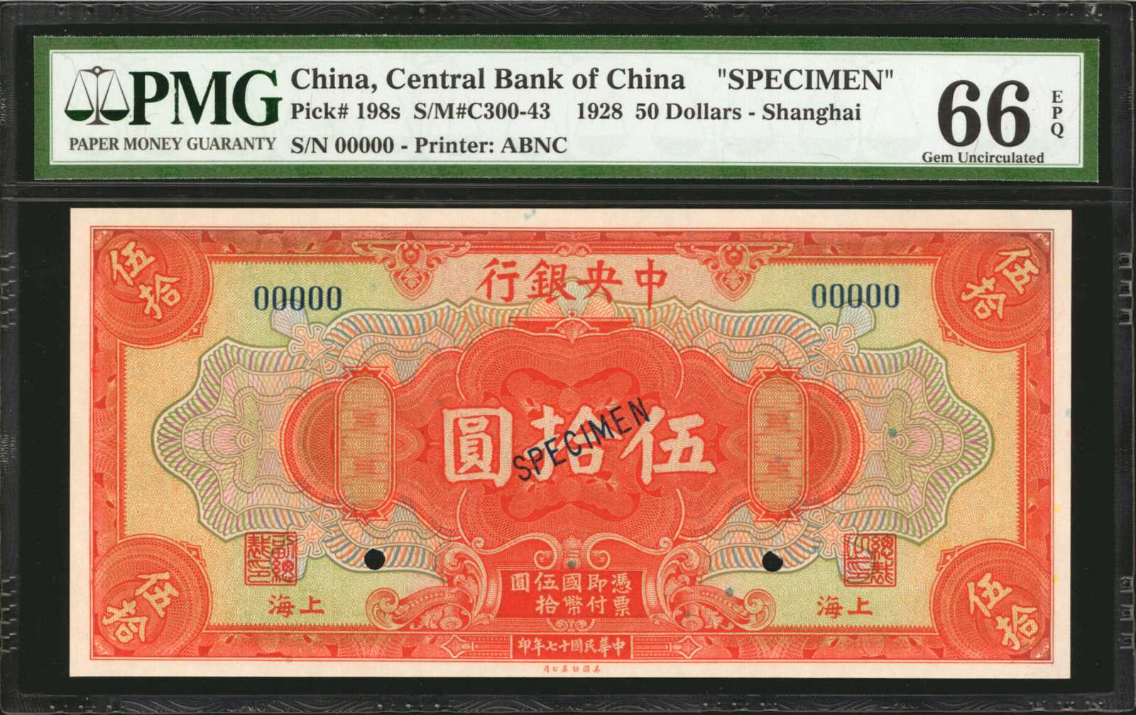 image for: China National Banks  50 dollars(B3045e)